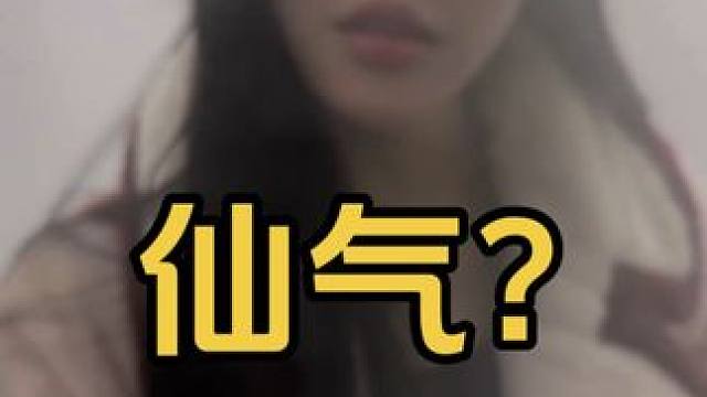 她在里头汤猪吗？#川渝暴龙 #川渝女生 #日常vlog #女生洗澡温度