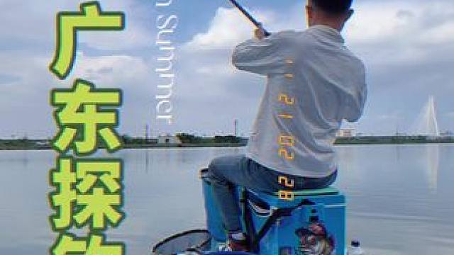 #钓鱼的乐趣只有钓鱼人懂 #春天就要去钓大鱼