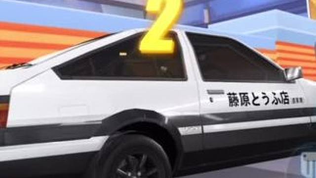 跑得再快的86也追不上奔驰
#qq飞车手游 #QQ飞车天线宝宝联动 #天线宝宝赛车手出动