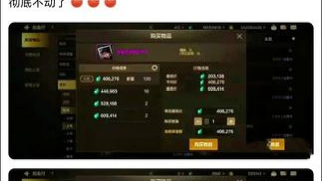 其他兄弟们区里都多少？是不是都40?#dnf地下城 #旭旭宝宝 #游戏日常