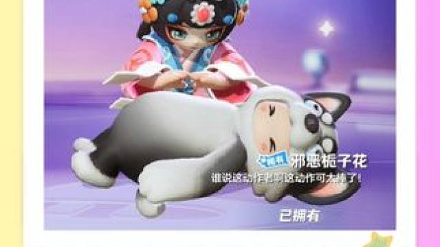 元梦之星真相之夜赛季~