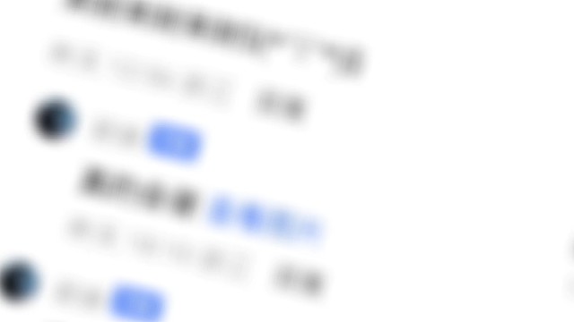 我嘞个豆，纯看热闹啊