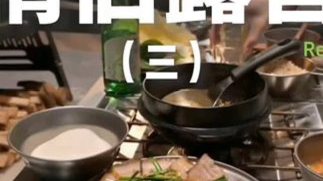 情侣露营（三）#露营 #助眠 #解压 #情侣 #户外露营