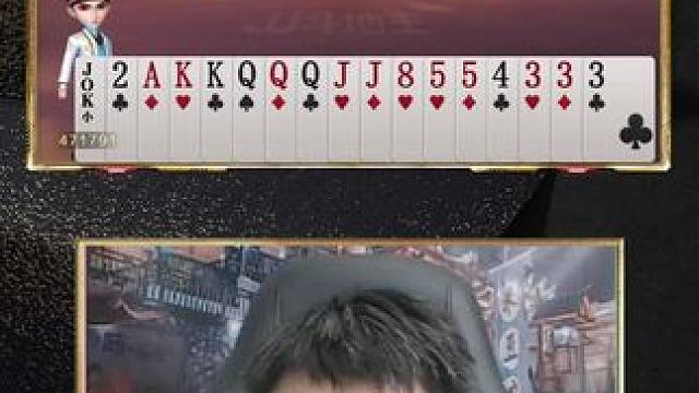 最高境界 #斗地主 #游戏 #直播高光