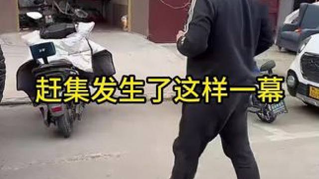 #农村大集正能量 #助农