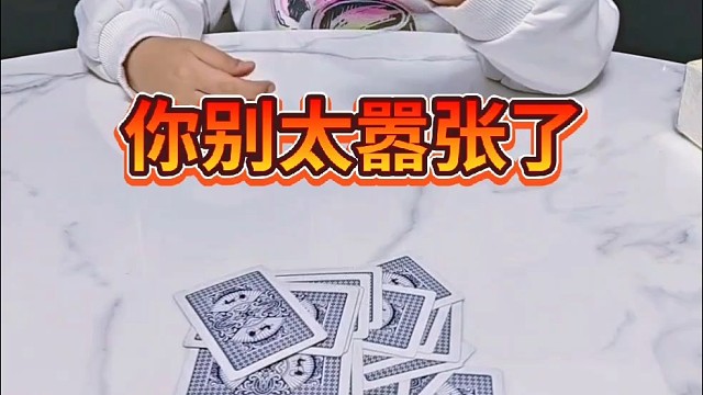 嚣张，你也得输给我