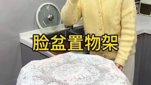 多功能脸盆架 #兔耳朵脸盆架  可以收纳多个脸盆，家里的刷鞋抖可以挂上去，还不占空间 #免打孔  #