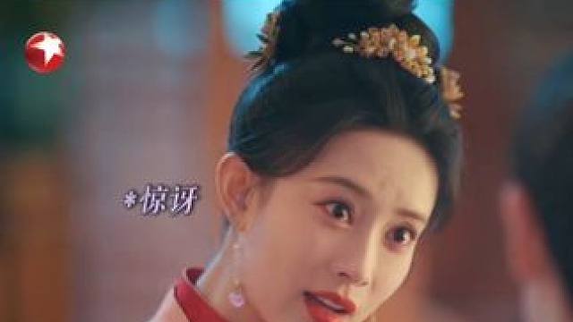 宋墨准备一桌佳肴犒劳窦昭，还突然说要将全部财产转移给窦昭，窦昭对宋墨突然上交所有财产感到疑惑，窦昭半