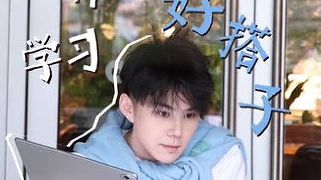 今天是抽象风打工人，分享我的学习办公好搭子！#华为开学焕新季 #有为青年 #华为国补 #宁遇花开时