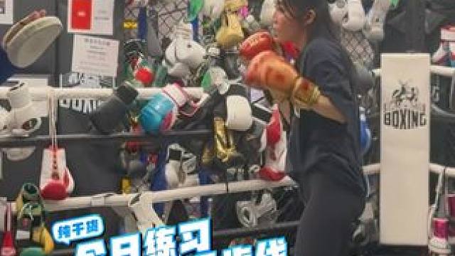 进攻后撤步伐 #拳击 好久没练拳了！练个步伐吧～急性子打拳真的很容易乱节奏！所以打拳对我来说是修身养