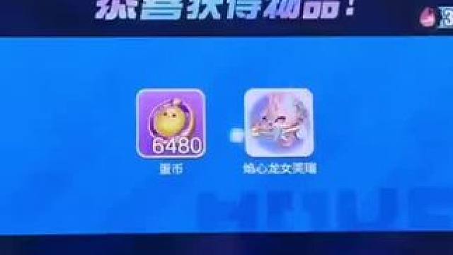 蛋仔派对2025年3月份最新兑换码来了 蛋仔派对最新兑换码搜 来了#巴黎带风老铁带感 蛋仔派对202