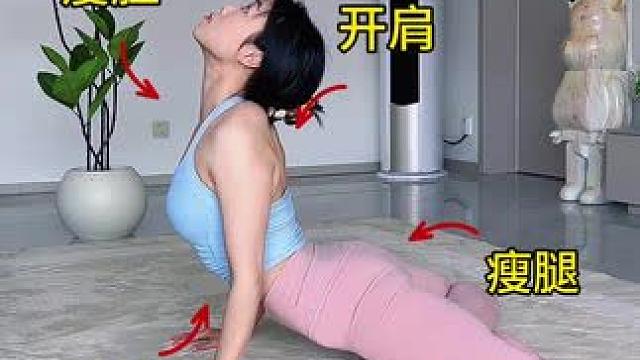 每天坚持这个动作#全身塑形 #好身材练起来 #拉伸 #体态纠正 #开肩美背