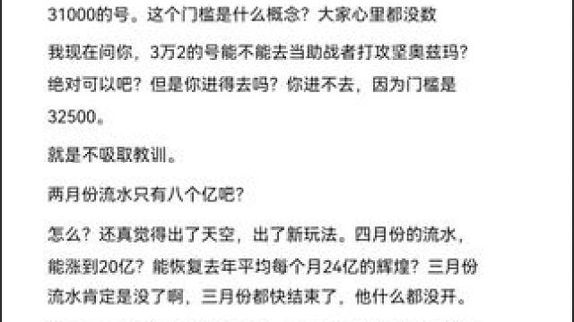 #dnf #旭旭宝宝 #dnf地下城