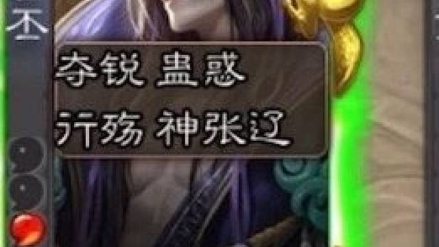 “一把四于吉” #三国杀 #内容启发搜索