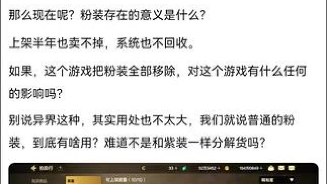 #dnf地下城 #旭旭宝宝 #游戏日常分享