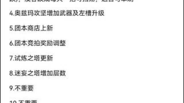 #dnf #dnf地下城 #旭旭宝宝 #dnf重力之泉再次闪光