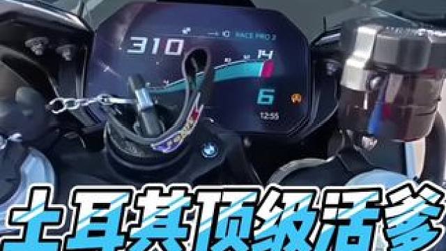 戴上耳机 效果更加 顶级宝马王#机车 #螺纹钢八字