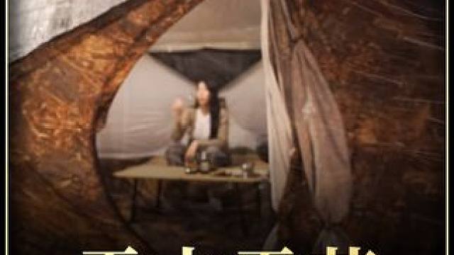 【无限露营】小姐姐雪中露营 #露营⛺