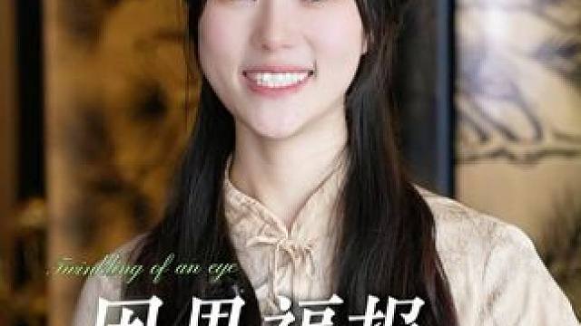 爱出者爱返，福往者福来，善言结善缘，善行结善果 #瑜伽生活 #悟人生之道