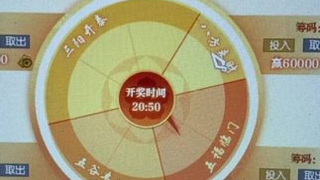 梭哈，八方 #逆水寒ol #逆水寒黄金服 #黄金服#新逆水寒