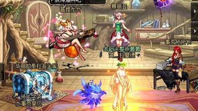 丢个增肥15武器 #dnf #地下城 #旭旭宝宝 #地下城与勇士