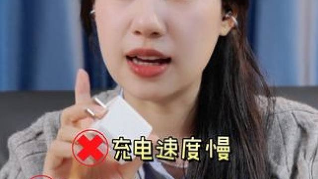 家里有这种充电器的赶快扔掉！！！ 请勿使用廉价劣质充电器，事关安全无小事！！！#315打假 #劣质充