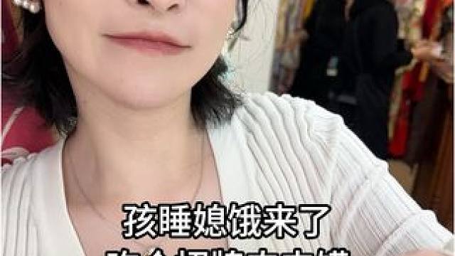 你们想看的孩睡媳饿不仅来了，可能还得加档了 #海外生活 #日本 #vlog #京都 #情侣日常