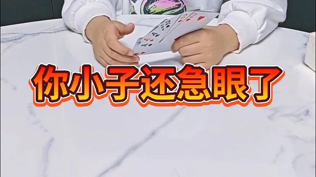 别废话赶紧出吧