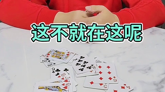 这你不就失策了吗