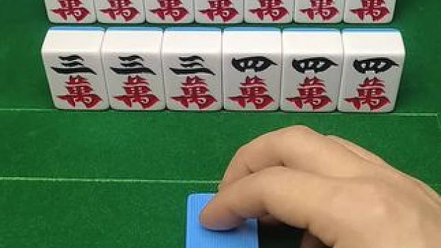 摸了个三万#微乐四川麻将移动版 #麻将麻将抖起来 #麻将直播#好玩的麻将游戏