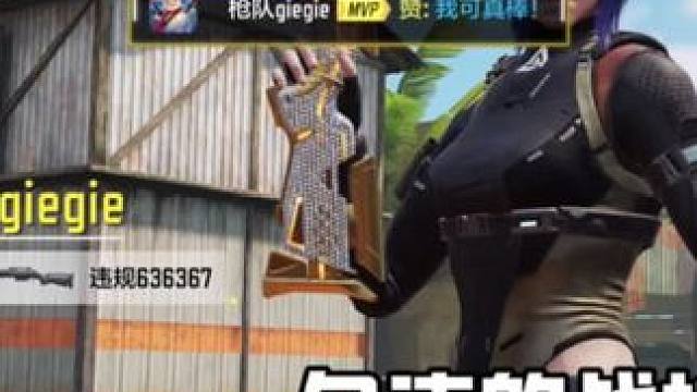 久违的战神#使命召唤手游