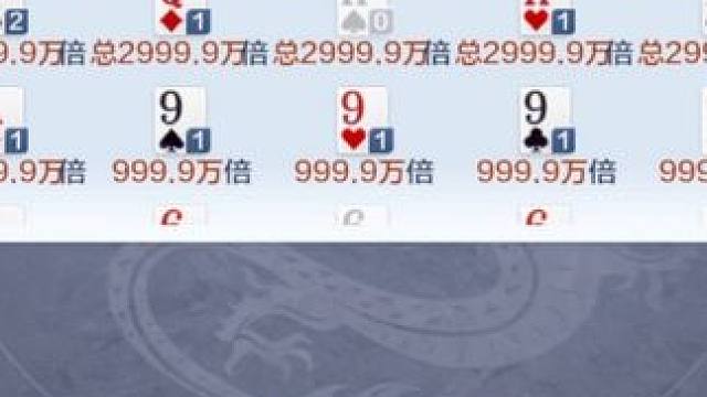 #这波操作6到飞起 #这操作都看傻了 #这回终于轮到我了吧 20点直播