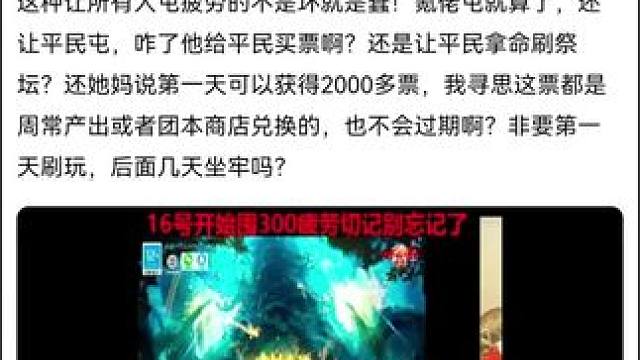 #dnf #旭旭宝宝 #dnf地下城 #dnf重力之泉再次闪光