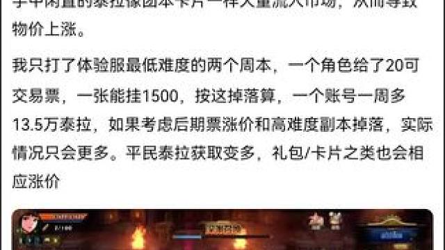 #dnf #dnf地下城 #十年dnf #dnf地下城手游