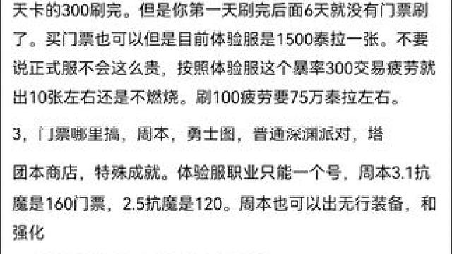 #dnf #旭旭宝宝 #dnf地下城 #dnf地下城手游