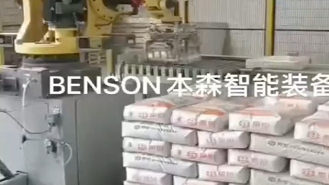 老美对胡塞又动手了！他就是要争夺海权！#袋装码垛机 #生产车间现场 #砂浆码垛机器人 #腻子粉码垛机