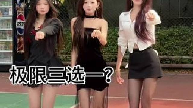 #你要怎么抵抗我