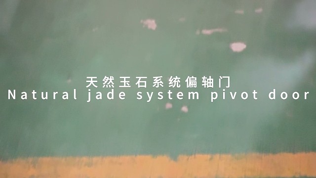 天然玉石系统偏轴门，艺术与科技的跨界融合#TINNO帝诺系统入户门 #别墅门 #系统门 #偏轴门