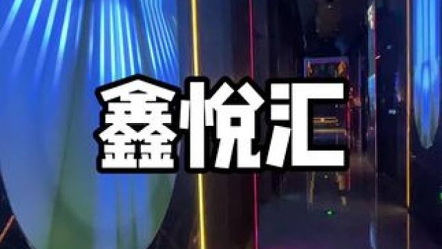 这家新开的足浴店好划算 #养生 #足道养生 #按摩放松 #超便宜超划算 #这店环境太好了