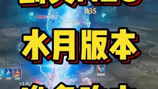 剑灵neo省服确实比怀旧服好很多！经济系统很好！ #剑灵 #剑灵neo #魔兽世界 #剑网3 #逆水