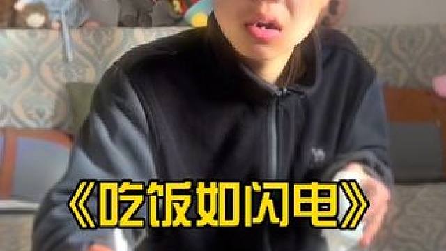 弟弟的特种兵速度#孙子逊 #男生的速度 #搞笑