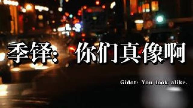 这段真的太心疼叶桉了呜呜呜呜
#尤加利叶的雪 #漫播#cv锦鲤 #轩zone