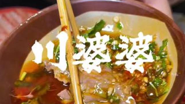 竟然在太原迎新街吃到了今年真心好吃的火锅店，食材锅底小料都很好#太原美食推荐 #太原吃火锅的地方 #