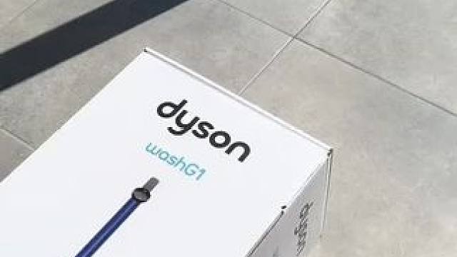 戴森洗地机
