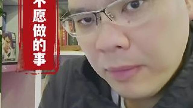 失败者不愿做的事 
#经验分享 #独立思考 #知行合一 #说真话 #价值观