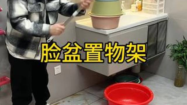 伸缩脸盆架 #兔耳朵脸盆架  可以收纳多个脸盆，家里的刷鞋抖可以挂上去，还不占空间 #免打孔  #小