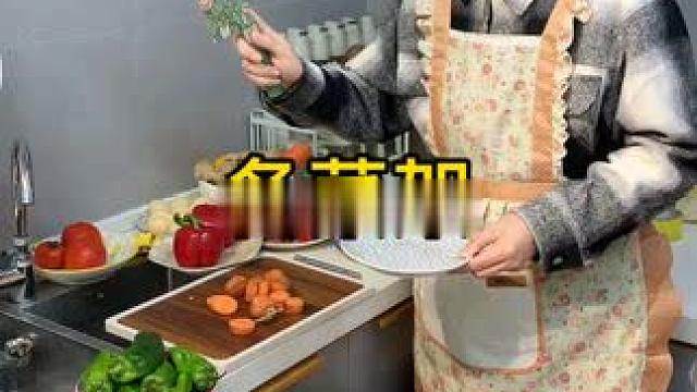 备菜架 #配菜盘  #厨房置物架  #超实用  切好的菜终于不用摆的桌上都是啦，用这个壁挂的备菜置物