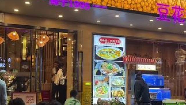 忽冷忽热的天气让喜欢座外面的客人有点冷 #创作灵感 #餐饮 #美食 #深圳