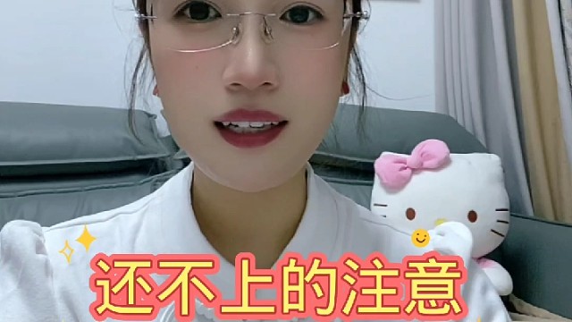 还不上的注意了债务暂停还款