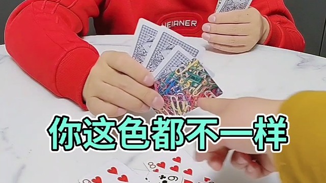 那你看我这是啥啊